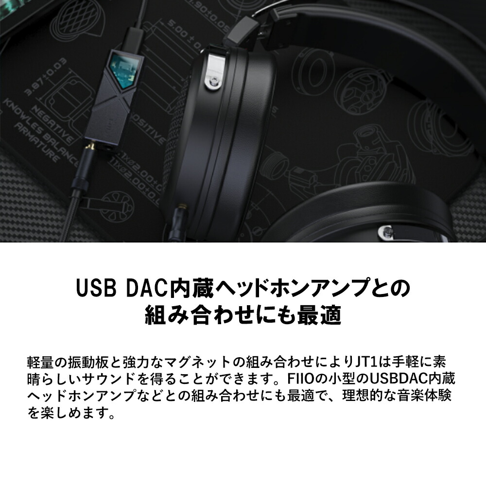 楽天市場】FIIO JT1 Black 有線 ヘッドホン 密閉型 オーバーイヤー リ