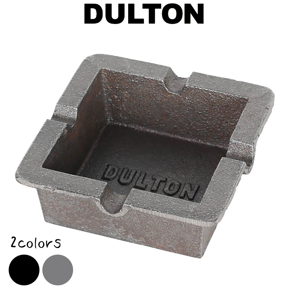 楽天市場】DULTON ダルトン アイアン アッシュトレイ アッシュトレイ