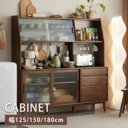 楽天市場】キャビネット 食器棚 ガラス戸 リビングボード チェスト