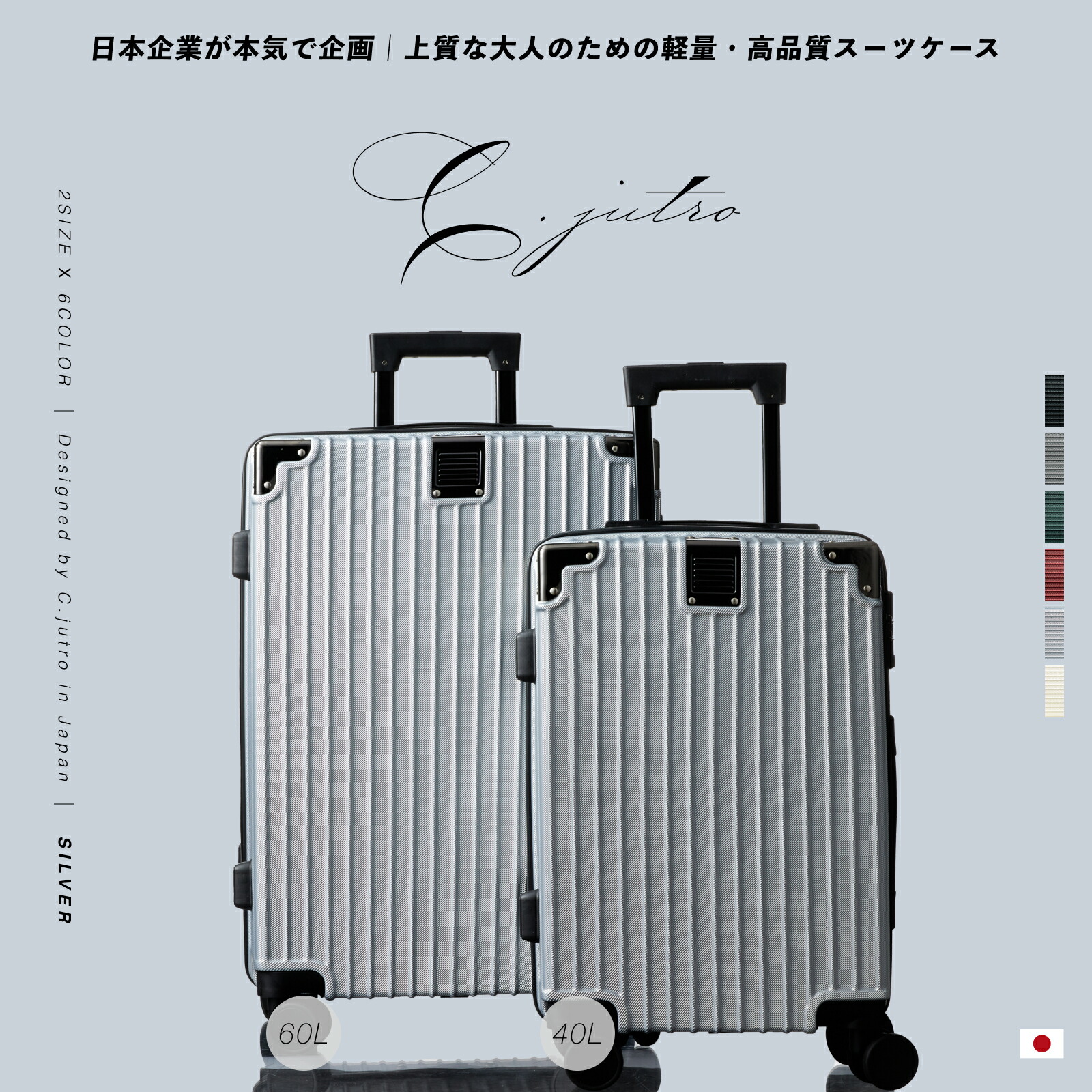 ファウデ キャリーバッグ Tecotravel40 マリーン 40リッター 【公式通販】