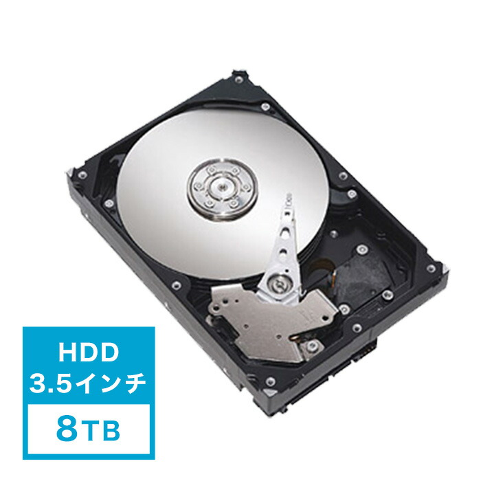 8TB 内蔵HDD 2個セット 【公式通販】