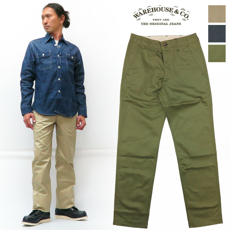 ダックディガー（ウェアハウス）lot.1082 グリーン WAREHOUSE ウエア