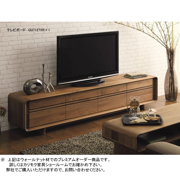 楽天市場】カリモク テレビボード ソリッドアールボード 幅2354×高さ