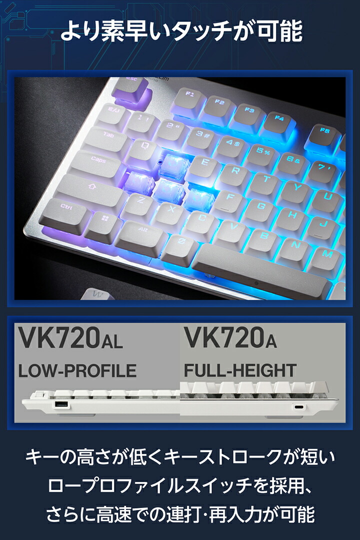 楽天市場】エレコム V custom ゲーミング キーボード 75％サイズ