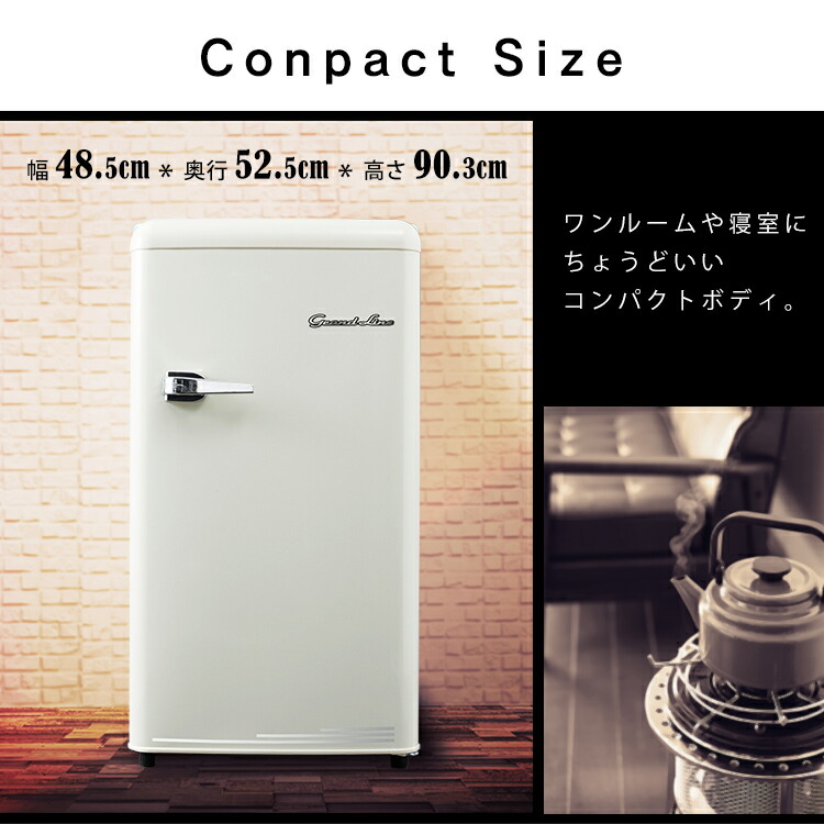 ス*プ様 小型冷蔵庫 60L ホワイト ス*プ様 小型冷蔵庫 60L ホワイト