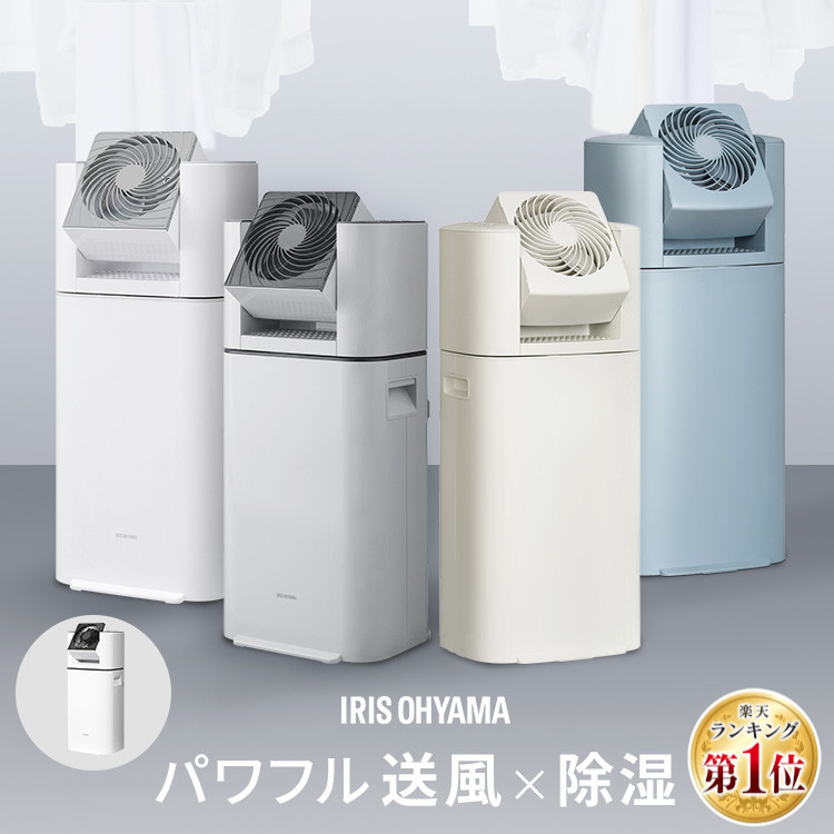 楽天市場】ijd-i50-whの通販