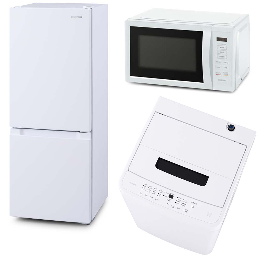 642 冷蔵庫洗濯機電子レンジ3点セット小型一人暮らしホワイトカラー