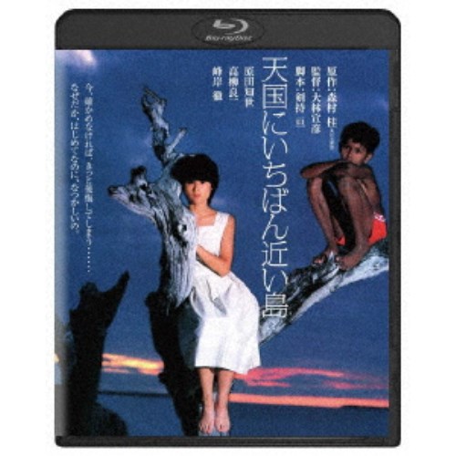 h*u様 円都空間 in 犬島 Blu-ray 楽天市場】円都空間