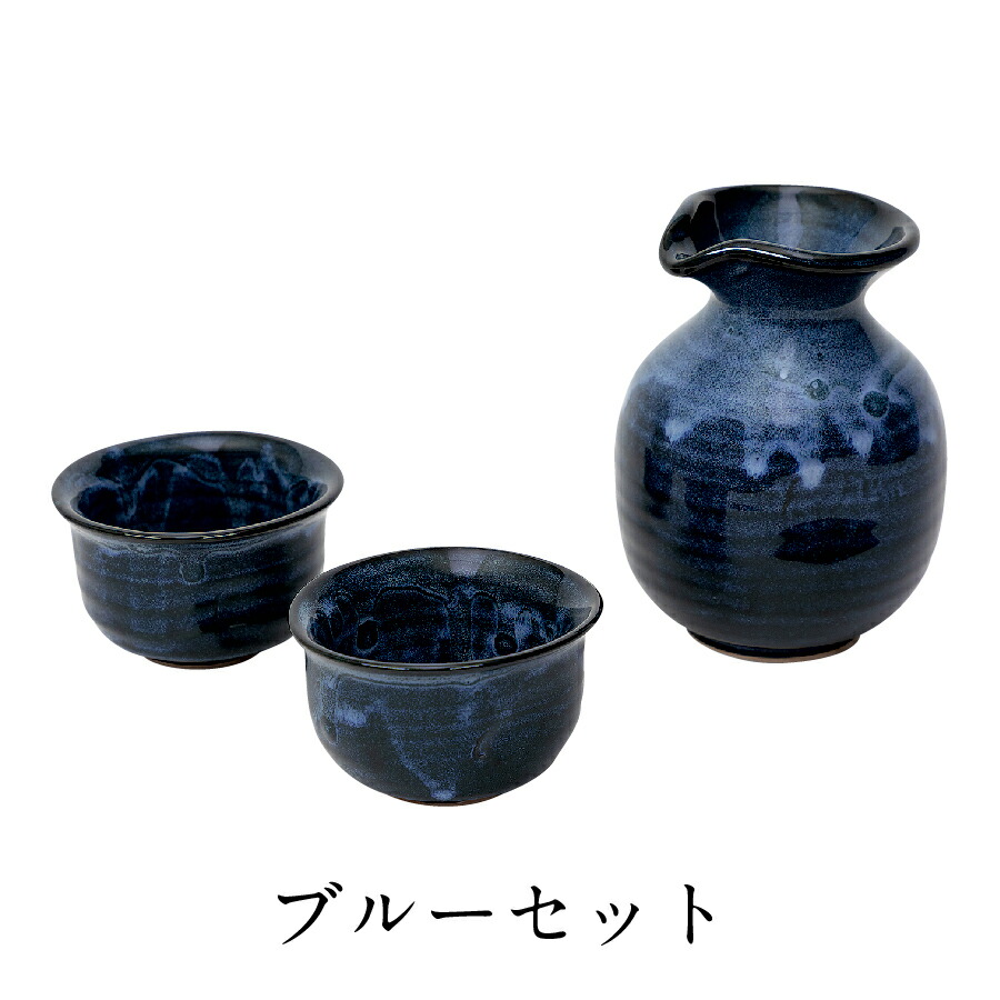 楽天市場】徳利+おちょこ2個セット福流（ふくりゅう） : 福島県ふくい