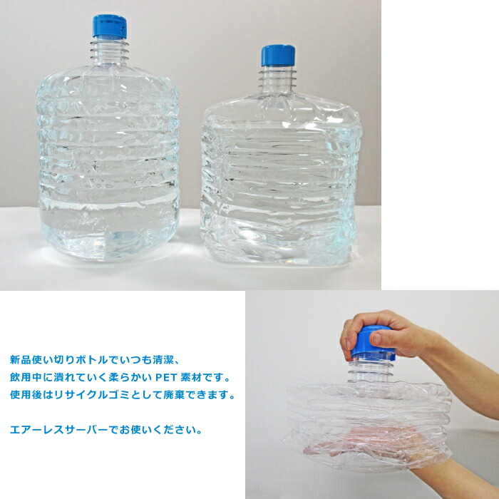 楽天市場】富士山の天然水 FUJI BLUE 12L角×2本セット 大特価