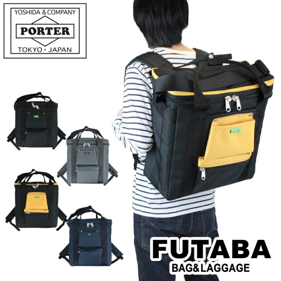 楽天市場】ポーター ユニオン レコードバッグ 782-08614 10 ブラック