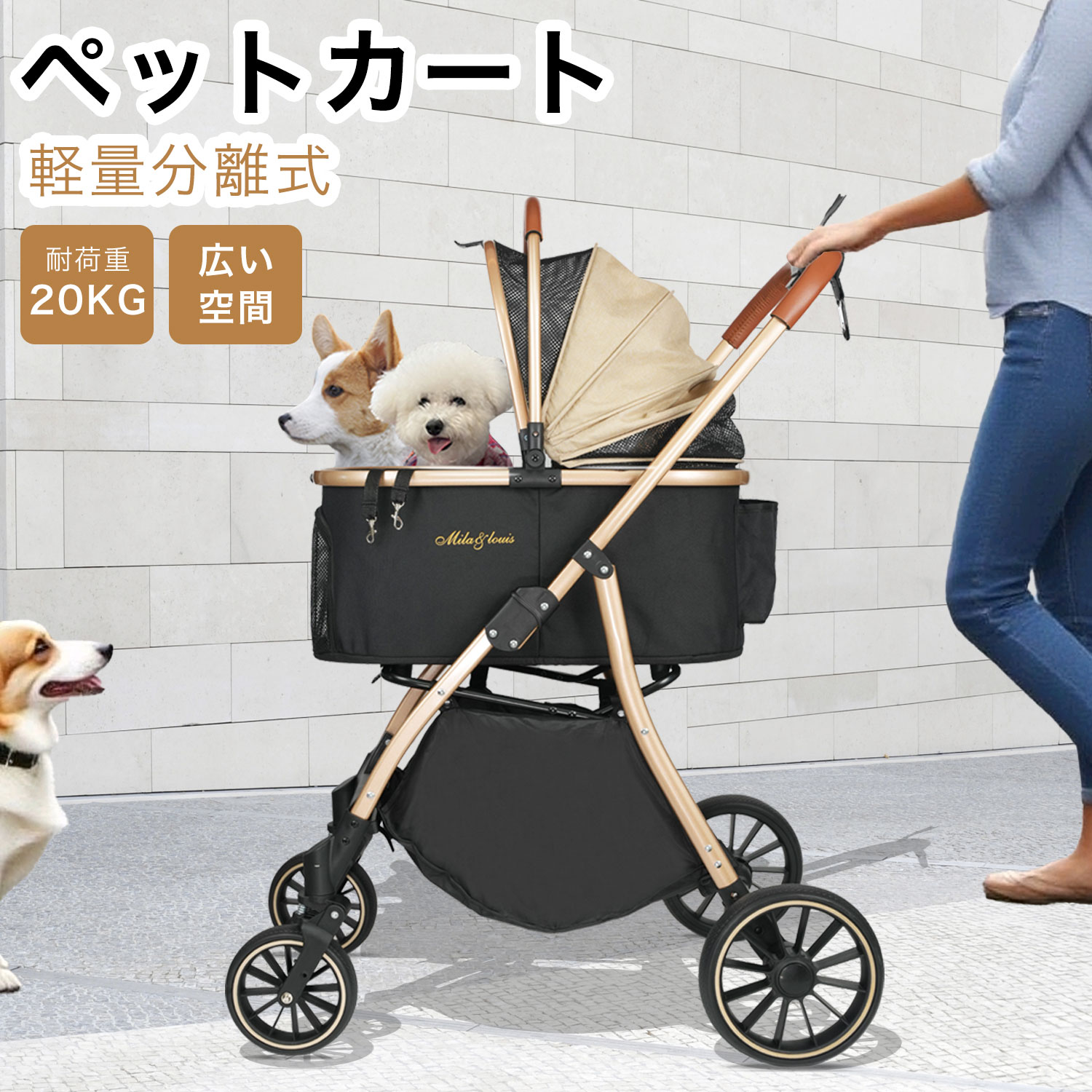 MILA&LOUIS ペットカート 多頭の小型犬&猫 中型犬一匹用 犬 カート