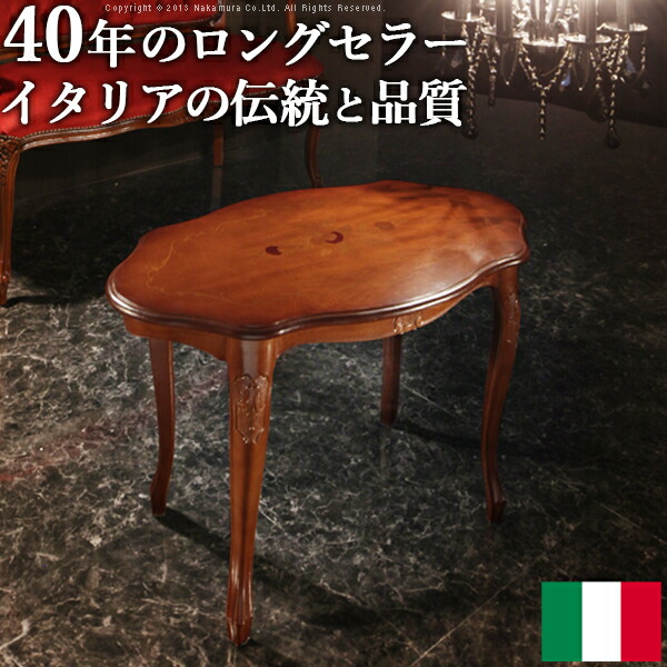 イタリア 家具 ヴェローナクラシック 猫脚センターテーブル W59cm 猫脚