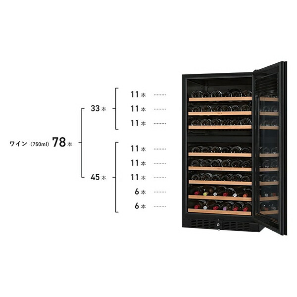 楽天市場】さくら製作所 PRO CLASS 二温度管理 設定温度5℃〜22℃ 高機能
