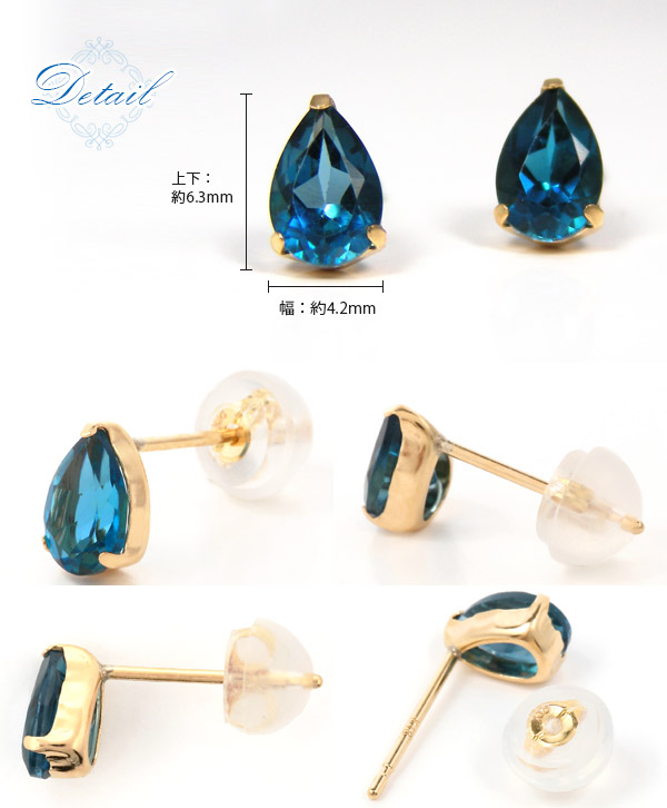 楽天市場】ロンドン ブルートパーズ ピアス K18YG 18k 18金 イエロー