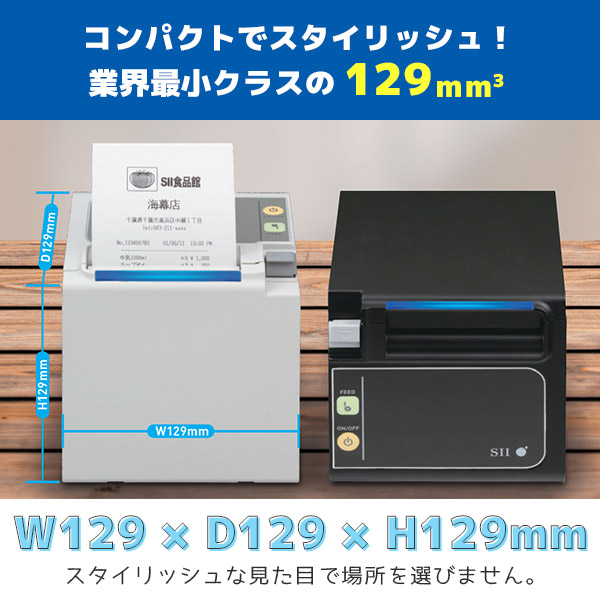 楽天市場】RP-E10・RP-E11 セイコーインスツル SII レシートプリンター