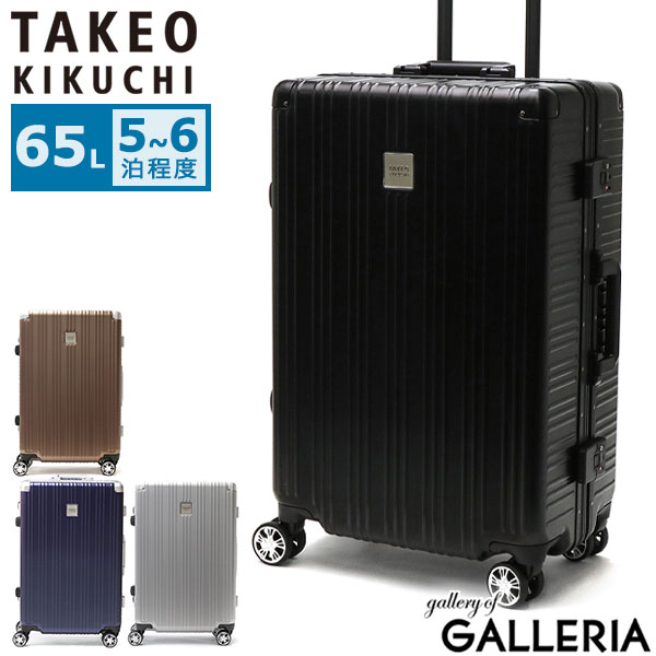 楽天市場】【最大37倍 2/10限定】 ノベルティ付 タケオキクチ スーツ