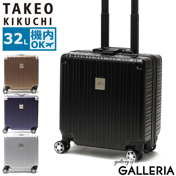 楽天市場】【最大37倍 2/10限定】 ノベルティ付 タケオキクチ スーツ