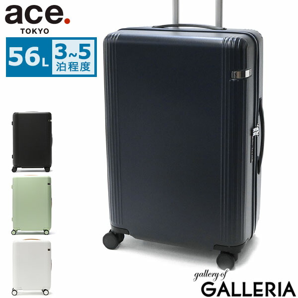 楽天市場】【セール30%OFF】 ノベルティ付 【正規品10年保証】 エース