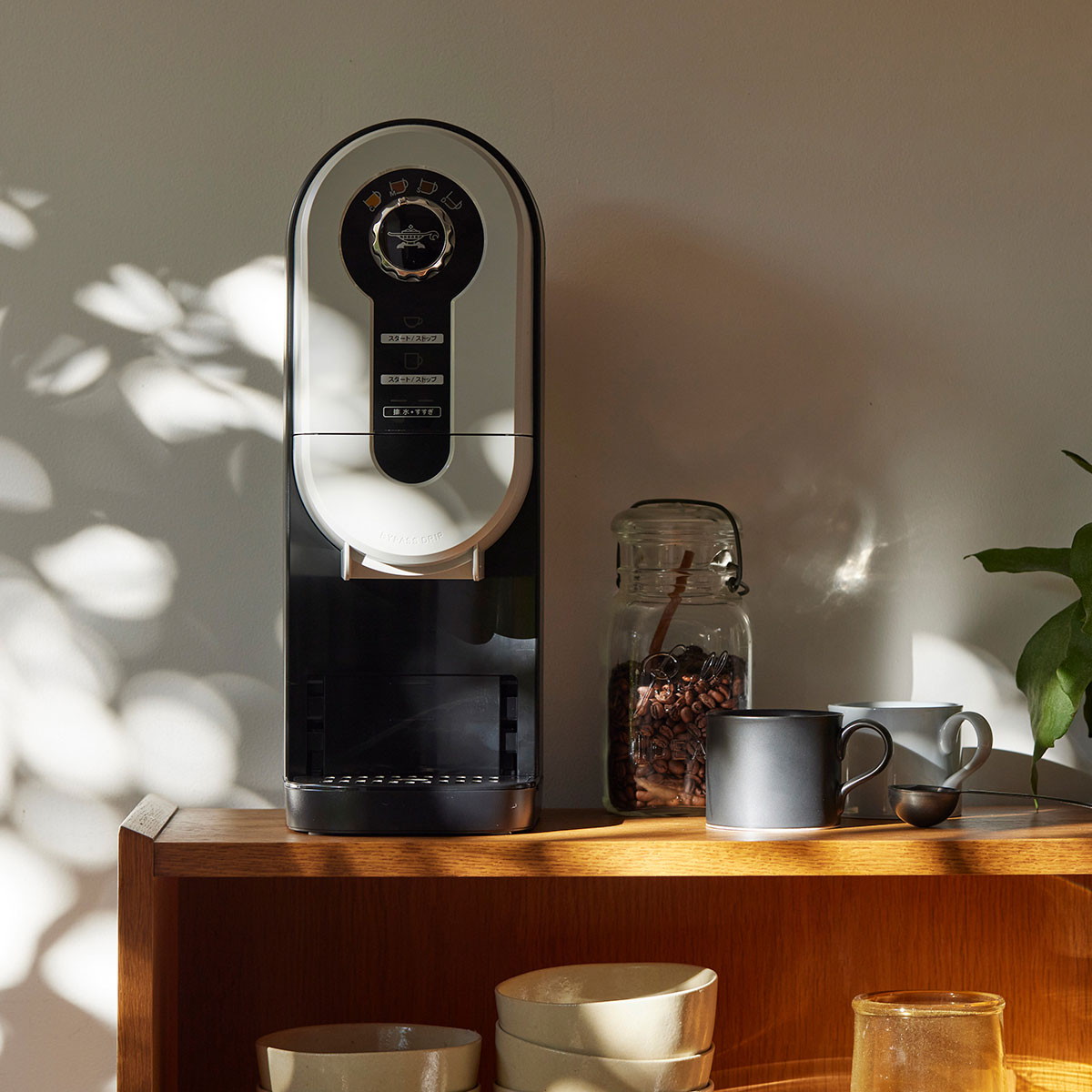 アラジン コーヒーブリュワー ACO-D01AF 【公式通販】