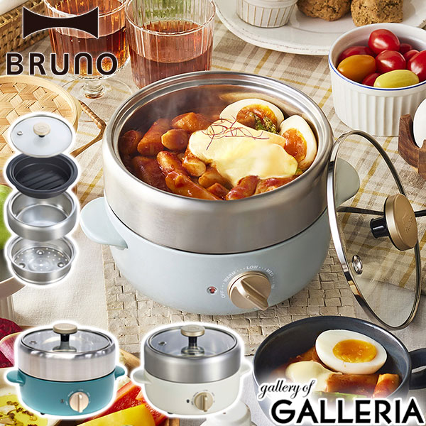 楽天市場】【土日限定 最大42倍】 特典付 【正規品1年保証】 ブルーノ