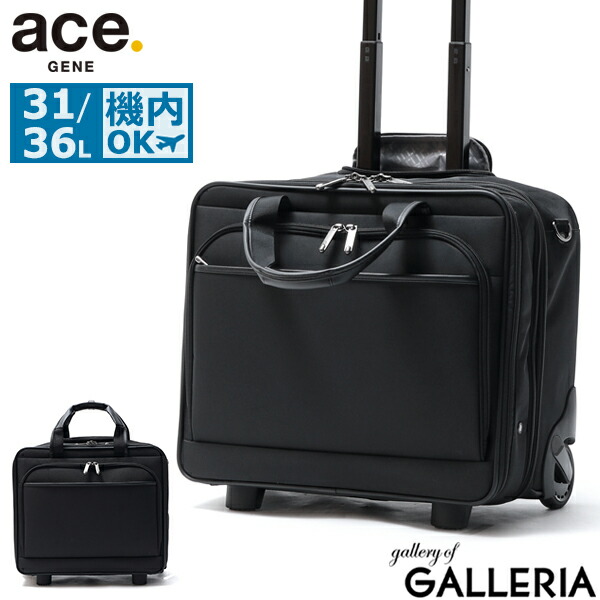 楽天市場】ノベルティ付 【正規品10年保証】 エースジーン キャリー