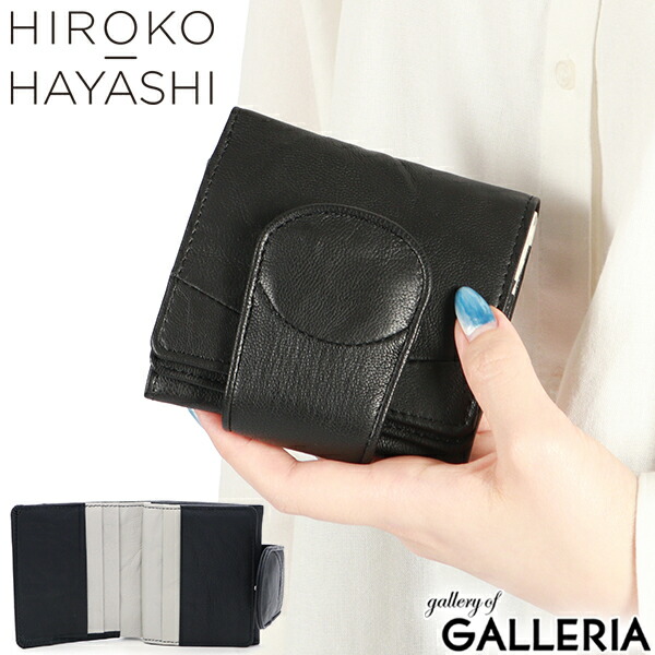 楽天市場】【土日限定 最大42倍】 ヒロコ ハヤシ 二つ折り財布