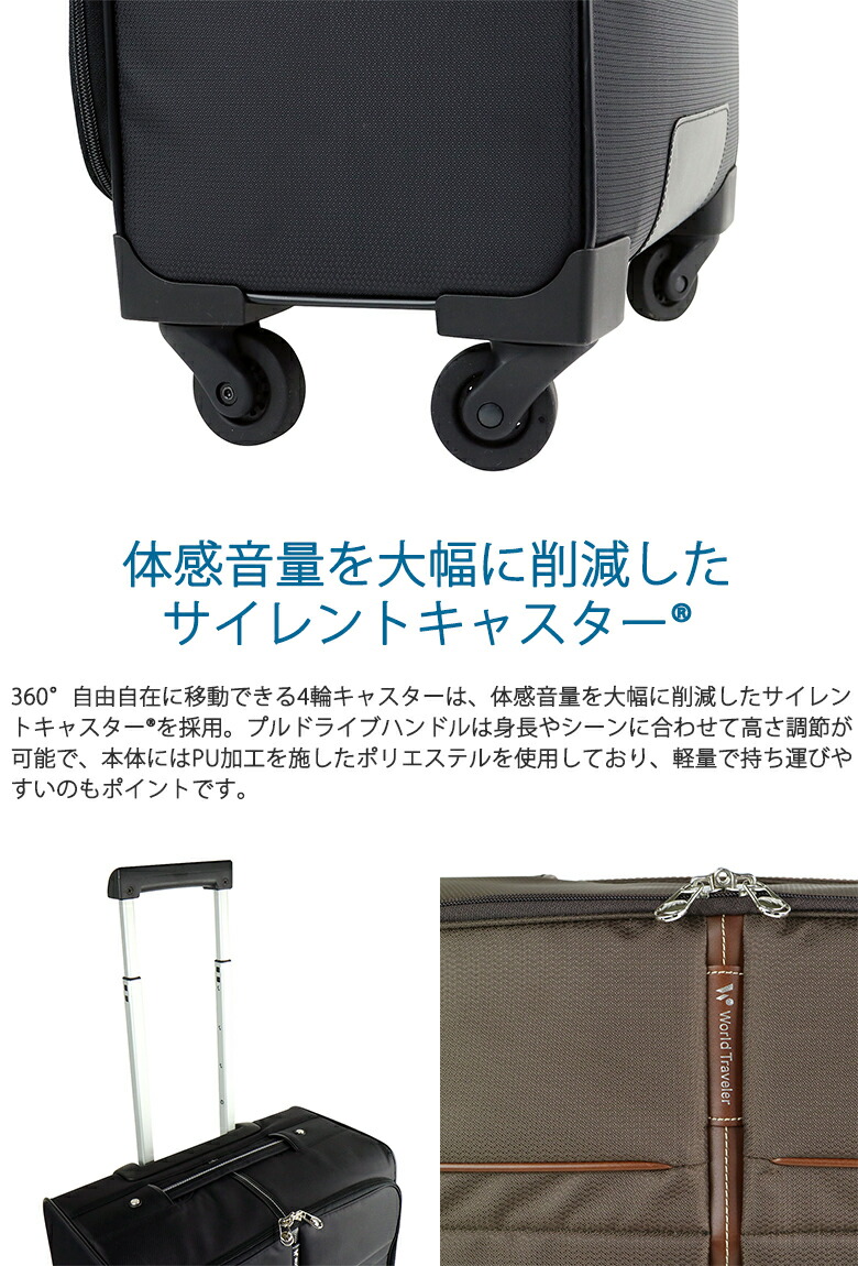 楽天市場】【セール30%OFF】 ノベルティ付 エース ワールドトラベラー