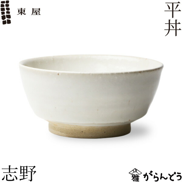 鉄瓶 芋頭8号 菊地 政光 菊池 政光作 茶道具