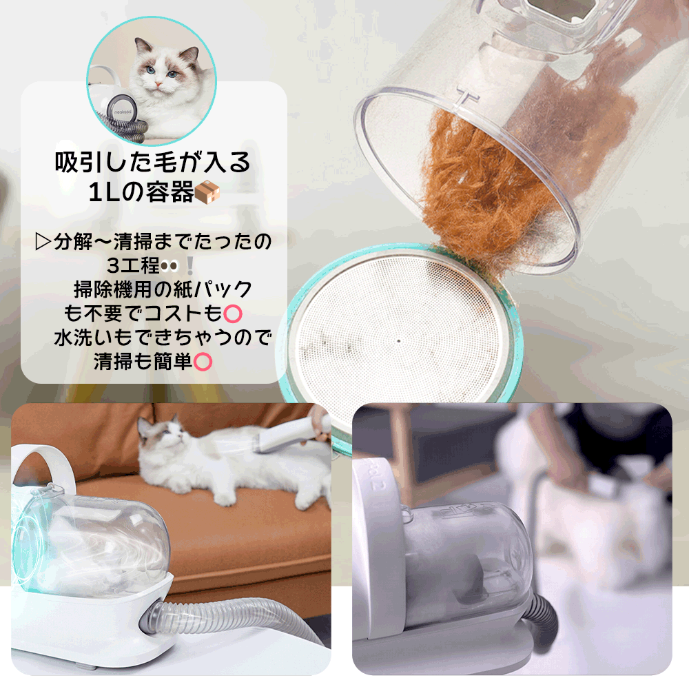 楽天市場】クーポンで10,880円 Neakasa P1 Pro ペット用バリカン 吸引
