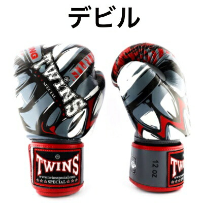 楽天市場】【新色】Twins ツインズ ボクシング グローブ 本革製 プロ