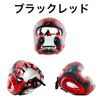 断捨離中TWINS SPECIAL ヘッドギア ブラック 断捨離中TWINS SPECIAL
