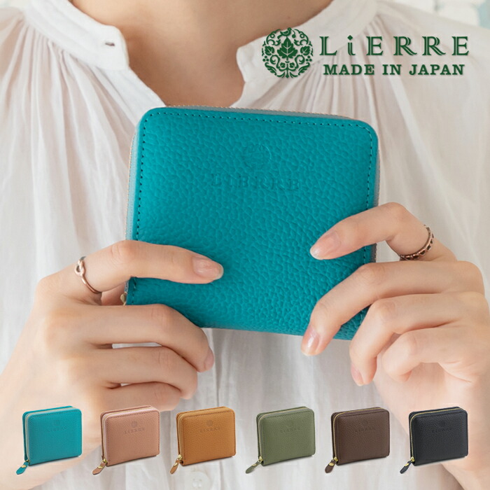 楽天市場】リエール(LiERRE) 日本製 本革 二つ折り財布 レディース