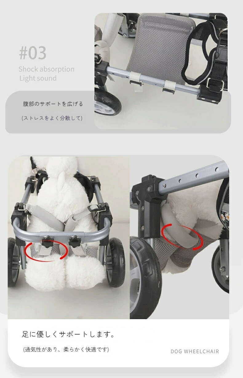 楽天市場】犬用車椅子 犬用歩行器 ペット車椅子 2輪/4輪 歩行補助