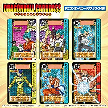 楽天市場】Carddass ドラゴンボール コンプリートボックス vol.1