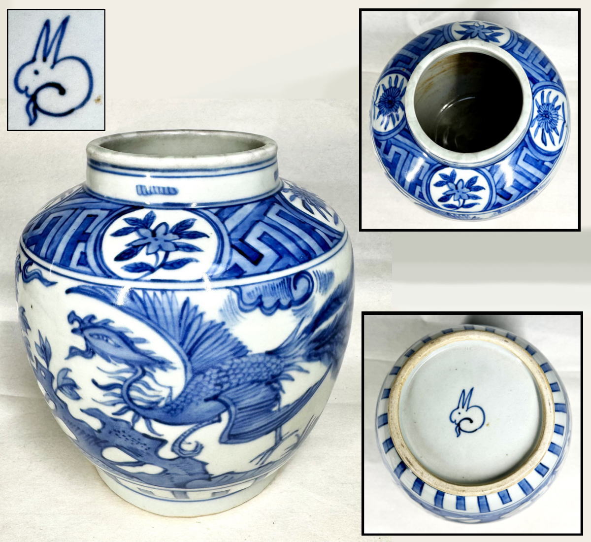 壷□成化年製 古い中国染付蓋物 喜 丸壺 唐草 青華 花瓶 古美術 骨董品