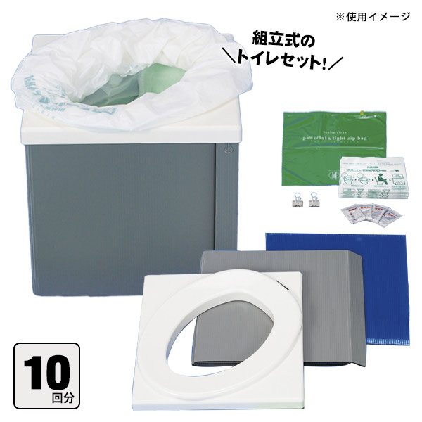 楽天市場】非常用トイレ サニタクリーン・ポータブル 組立式 簡易