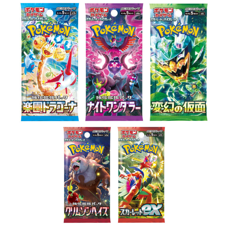 ポケモンカード10枚セット ポケカ10枚セット！ ポケモンカード 10枚