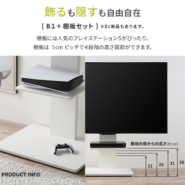 楽天市場】【5%OFFクーポン対象！】楽天ランキング1位 テレビスタンド