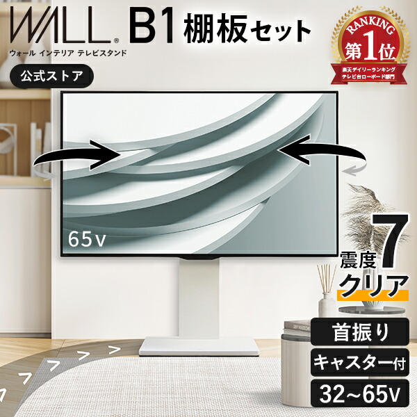10m1019zh 50型テレビ 壁寄せスタンド付き LCD-A50RA1000 三菱 リアル
