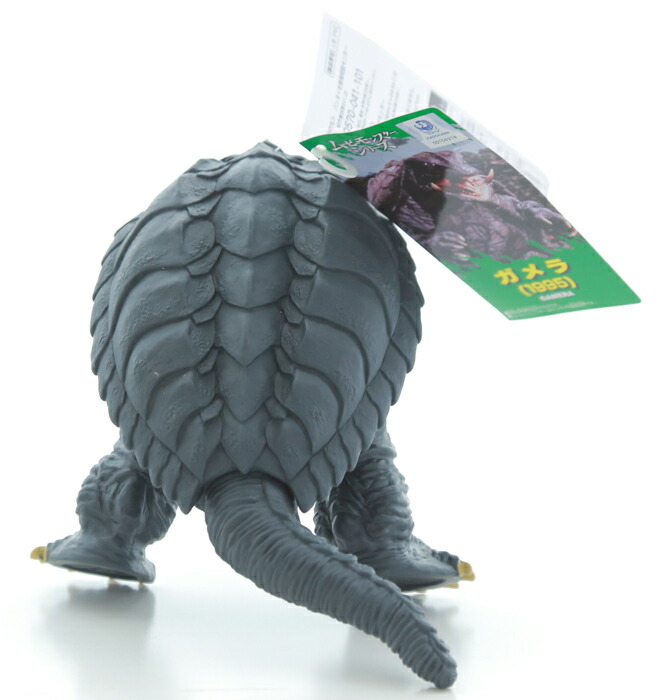 3体セット ムービーモンスターシリーズ ソフビ ガメラ1995 / ガメラ