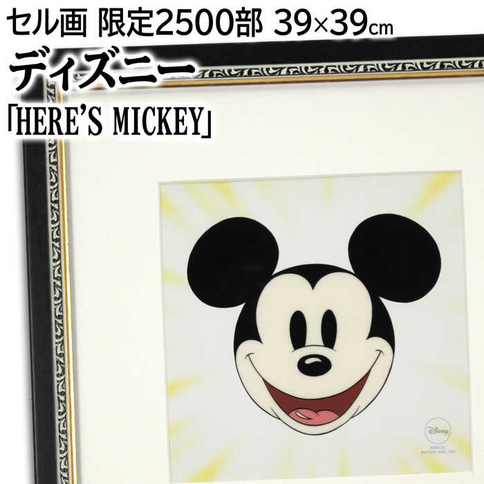 ディズニー セル画 限定品 WH ITE A NEW ディズニー セル画 限定品 WH