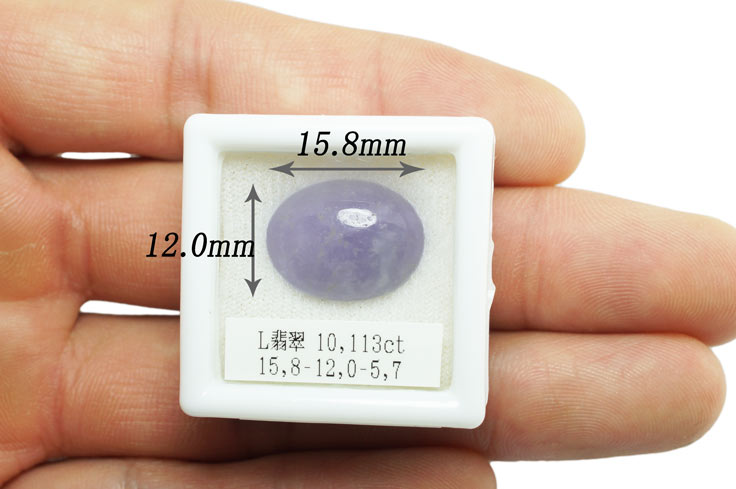 楽天市場】【鑑別付】天然ラベンダー翡翠 10.113ct ジェイド