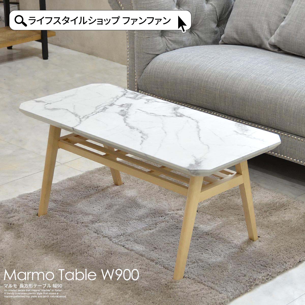 楽天市場】センターテーブル おしゃれ 大理石調 北欧 長方形 木製 天然