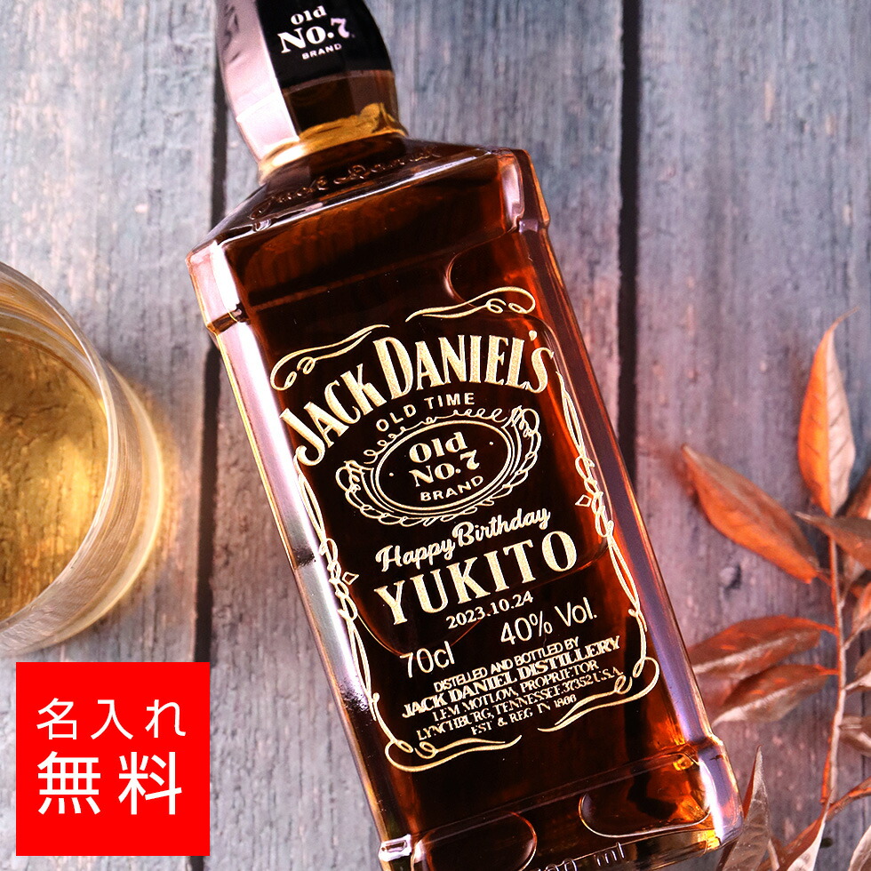 SIRDAVIS ウイスキー 700ml 最終値下げ サーデイヴィス シグネチャー