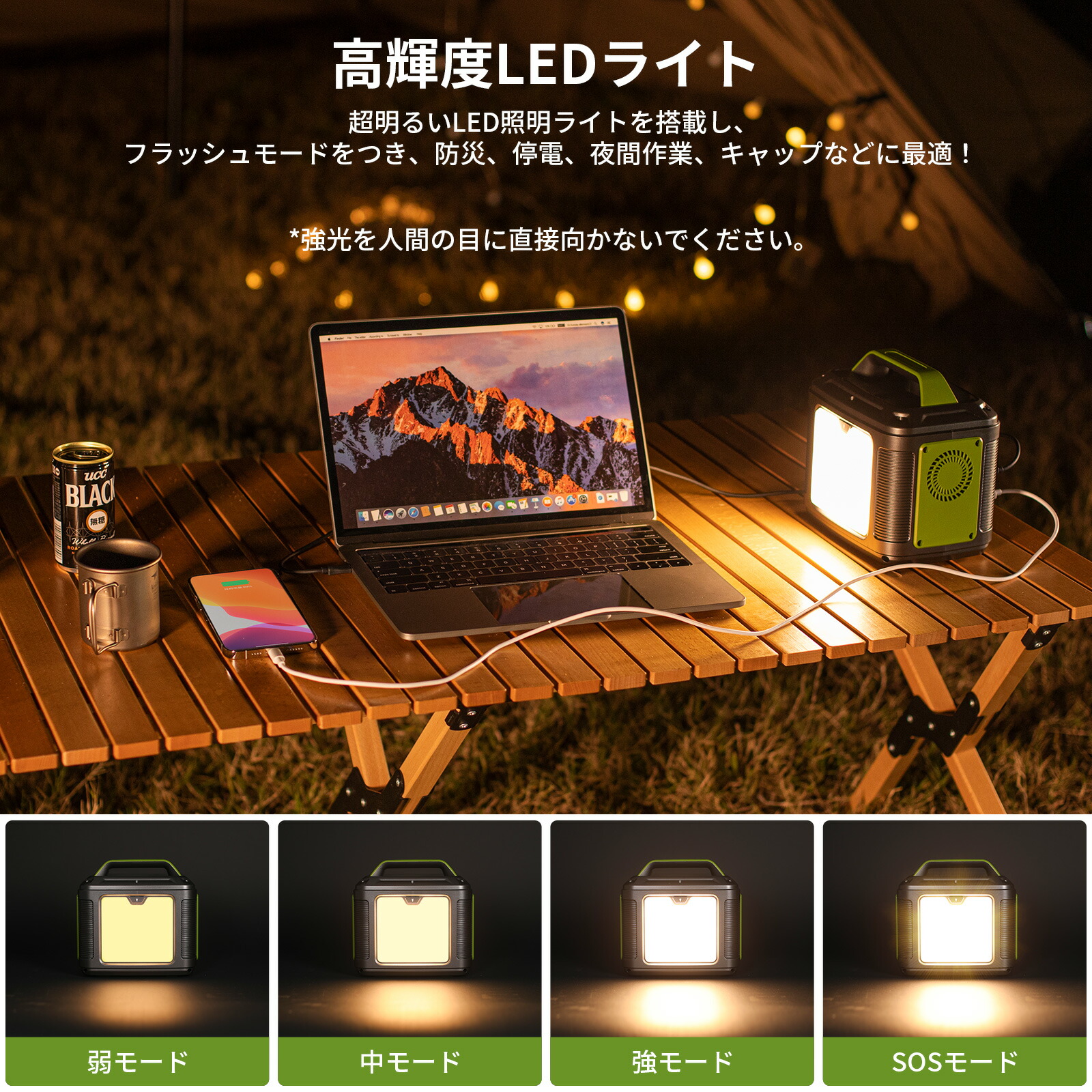 楽天市場】EENOUR P200 ポータブル電源 200W 200Wh 54000mAh