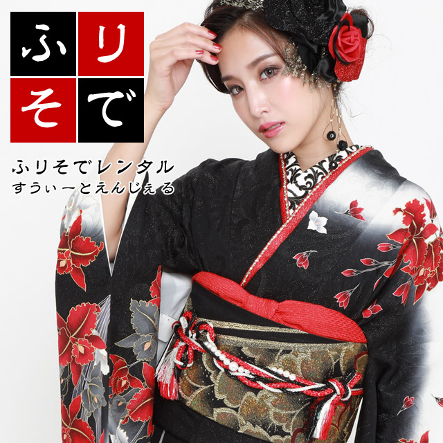 楽天市場】【2027年成人式 1月 予約受付中】【レンタル】振袖 27点