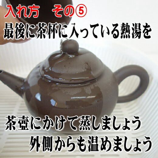楽天市場】送料無料 朱泥陶器 中国茶 茶器セット 中国茶器セット 急須