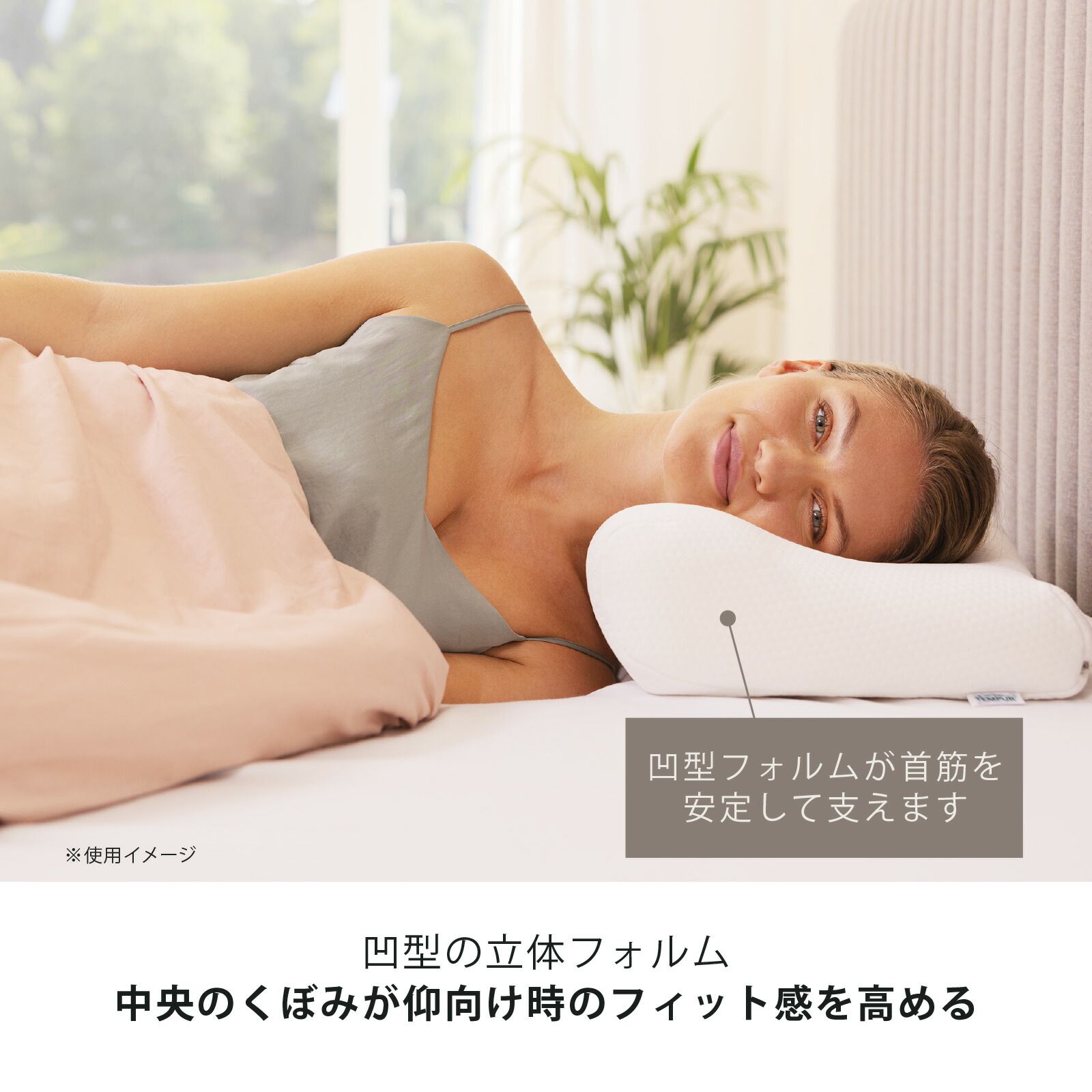 テンピュール トランジット ピローの通販 テンピュール トランジット