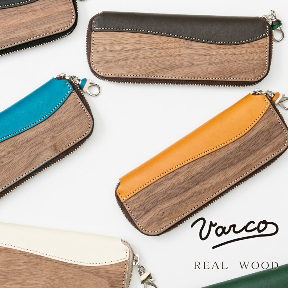 VARCO REAL WOOD ジップペンケース ペンケース 革 日本製 革 本革 ヌメ